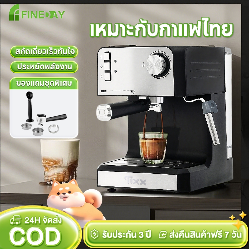 เครื่องชงกาแฟเดี่ยว 1.6L ดีไซน์วินเทจทันสมัย ขนาดกะทัดรัด สำหรับบ้าน สกัดแรงดันสูง ทำฟองนุ่มละมุน Co