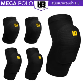 สนับเข่าฟองน้ำ H3 บรรจุ 1 ชิ้น ป้องกันหัวเข่า สั้น ยาว ป้องกันการบาดเจ็บ KNEE PAD