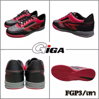 GIGA FUTSAL FGP1/FGP2/FGP3 รองเท้าฟุตซอล ไซส์ 38-44