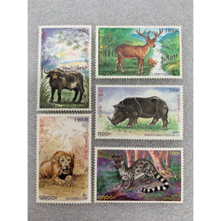 แสตมป์ลาวชุดสัตว์ป่า ปี1999 ครบชุด5ดวง