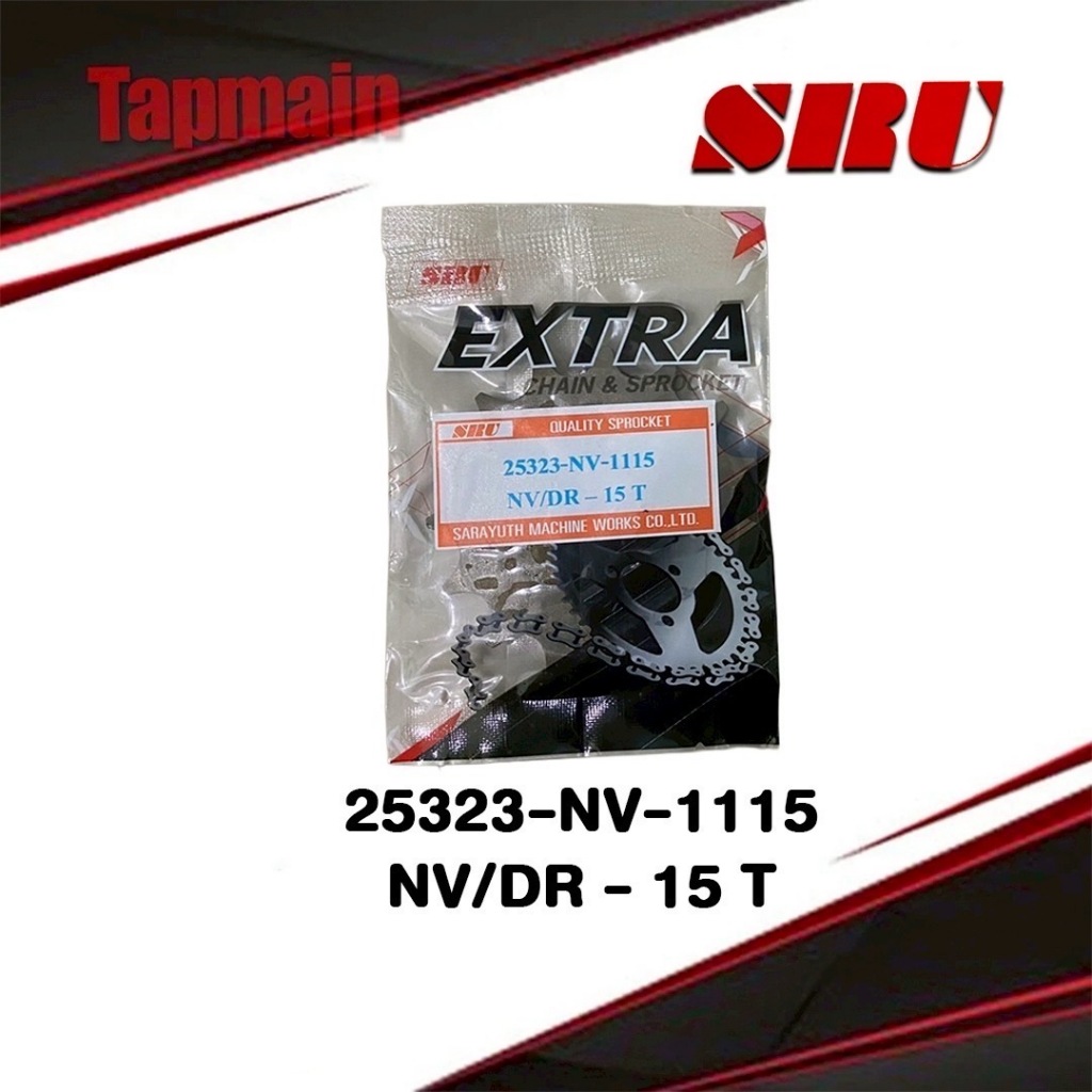 สเตอร์หน้า EXTRA เอ็กซ์ตร้า 428 420 สำหรับ WAVE / DREAM รูปที่ 4
