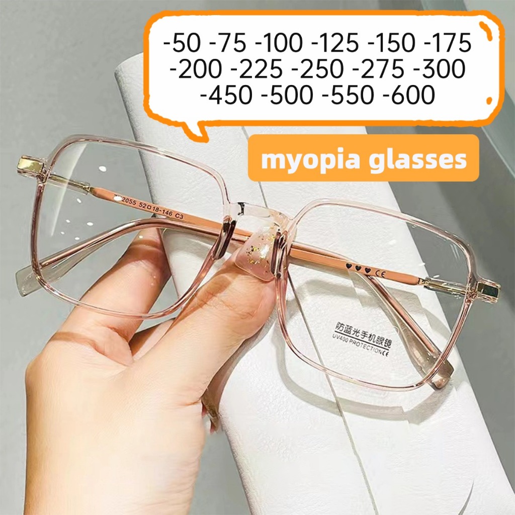 {กรุงเทพฯออก}แว่นสายตายาว กรองแสงสีฟ้า -50 -100  -200 -450 -600 แว่นตากรองแสง แว่นตาสายตาสั้น (-50ถึง-400) กรองแสงคอมม