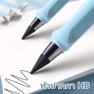 CAWL ดินสอเขียนนิรันดร์ HB ไม่ต้องเหลา ไม่มีหมึก มียางลบในตัว แถมหัวปากกา 10 อันที่เปลี่ยนได้ 1 ชุด 6 ด้าม