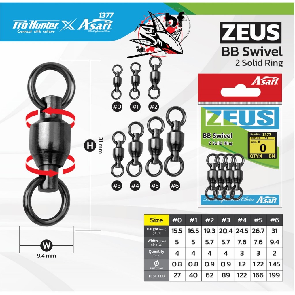 ลูกหมุนแบริ่ง Asari Zeus BB Swivel 2 solid ring no.1377 ลูกหมุนตกปลา By Pro-Hunter