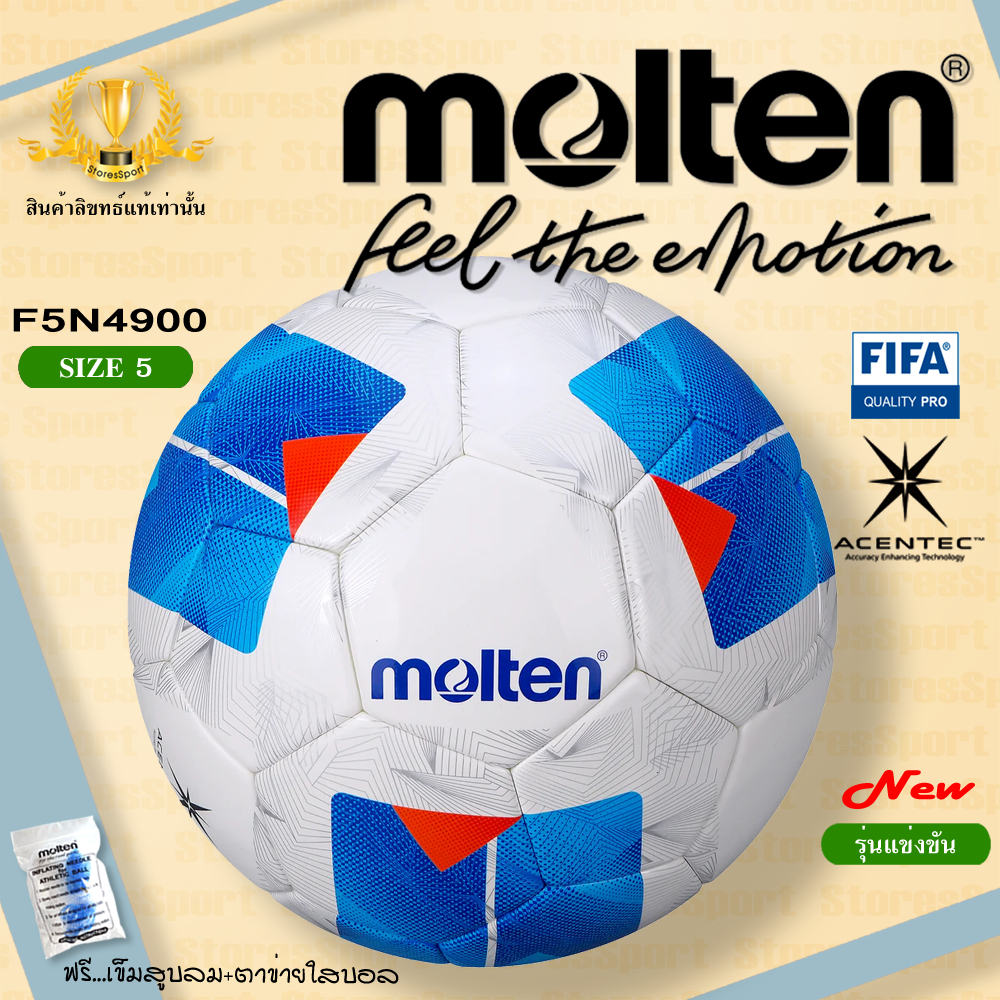ลูกบอล ลูกฟุตบอล [ลิขสิทธิ์แท้] MOLTEN ฟุตบอล ลูกฟุตบอล เบอร์ 5 หนังพียู (PU) Football F5N4900 FIFAP
