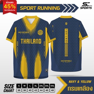 SC Sports เสื้อกีฬา พิมพ์ลายทั้งตัว  คอวีตัด ใส่ วิ่ง เที่ยว…