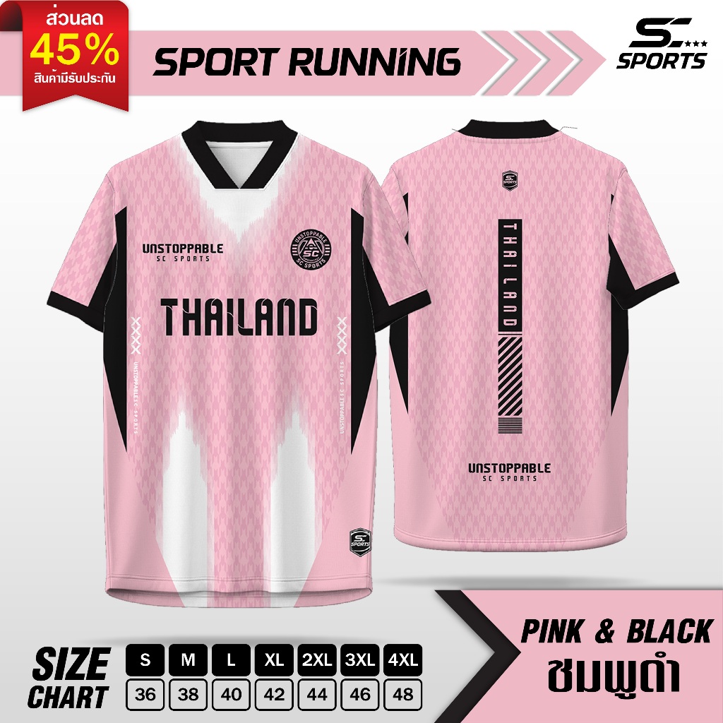 SC Sports เสื้อกีฬา พิมพ์ลายทั้งตัว  คอวีตัด ใส่ วิ่ง เที่ยว หรือทำงานก็เท่ รุ่น PL-01-ชมพู-ดำ