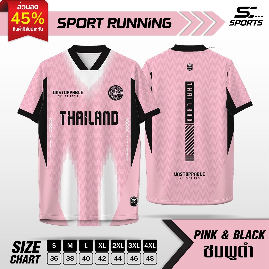 SC Sports เสื้อกีฬา พิมพ์ลายทั้งตัว คอวีตัด ใส่ วิ่ง เที่ยว หรือทำงานก็เท่ รุ่น PL-01-ชมพู-ดำ