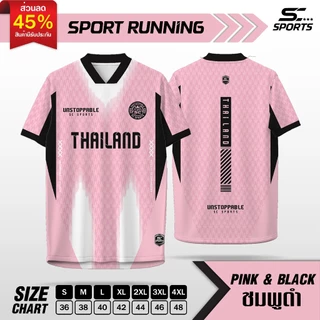 SC Sports เสื้อกีฬา พิมพ์ลายทั้งตัว คอวีตัด ใส่ วิ่ง เที่ยว หรือทำงานก็เท่ รุ่น PL-01-ชมพู-ดำ