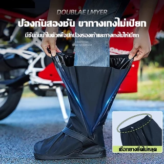 🌧รุ่นใหม่pvcแบบหนา รองเท้ากันน้ำ ร้องเท้าบูทกันน้ำ กันฝน ถุงหุ้ม คลุม พื้นยางกันลื่น ถุงคลุมรองเท้า บู๊ทส์กันลื่น ข้อยาว