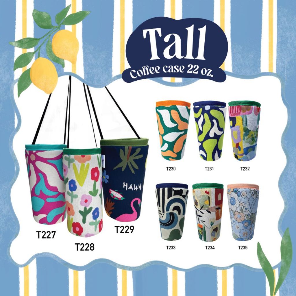 Unmelt Case Set 8 Retro - ปลอกแก้วเก็บความเย็น