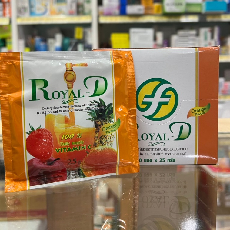 (ยกกล่อง10ซอง) Royal-D ผลิตภัณฑ์เสริมอาหารชนิดผงผสมวิตามิน B1 B2 B6 และ VitaminC รสส้ม