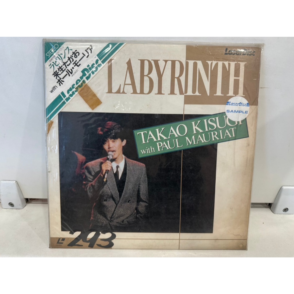 1LD แอลดี แผ่นเลเซอร์ดิสก์   LABYRINTH      (J8B229)