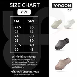 รองเท้าหัวโต Y-Roon(วัยรุ่น) รุ่น Soft Power นุ่ม เบาสุดในรุ่น ใส่แล้วสบายสุดๆ (Y71)