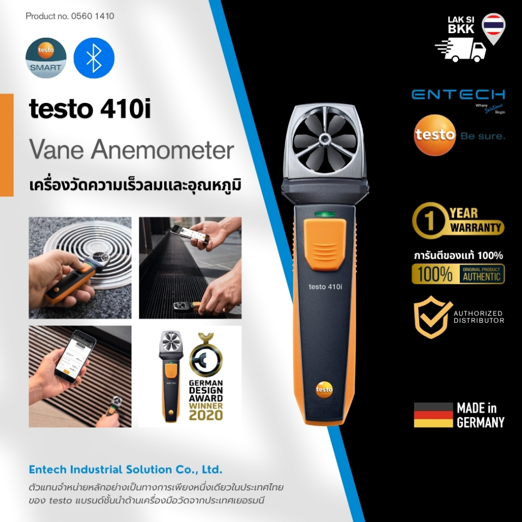 testo 410i เครื่องวัดความเร็วลมและอุณหภูมิ Vane Anemometer
