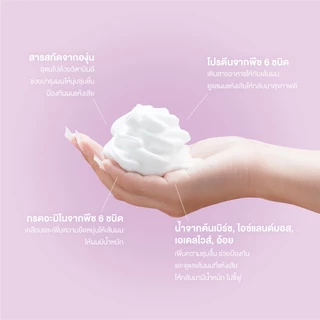smousse silky hair leave-in foam gummy bliss 100ml