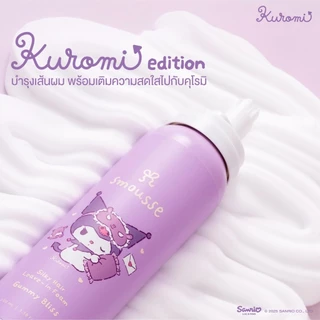smousse silky hair leave-in foam gummy bliss 100ml