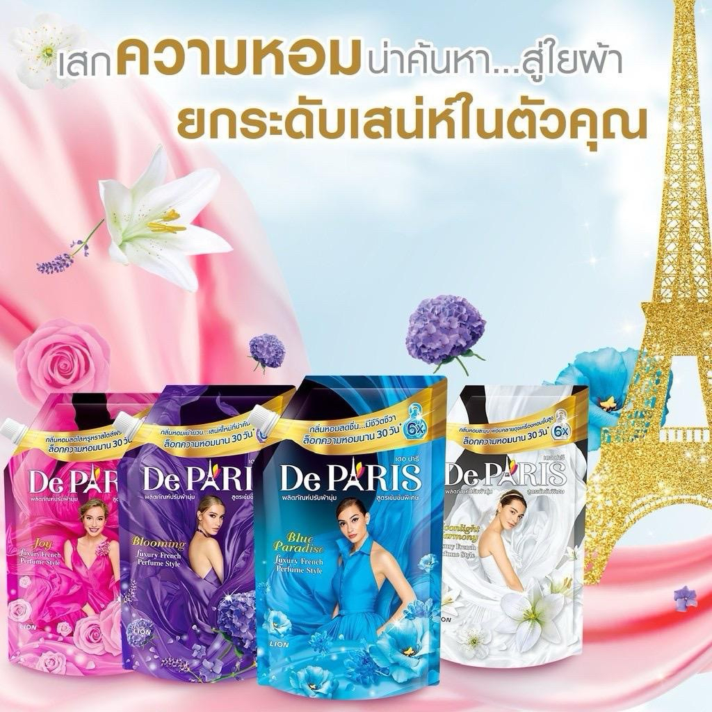 เดอปารี ผลิตภัณฑ์ปรับผ้านุ่มสูตรเข้มข้น ขนาด 490 มล. จำนวน 3 ถุง ราคา ถูกที่สุด ดีลบีเคเค แกลเลอรีภาพที่ 8
