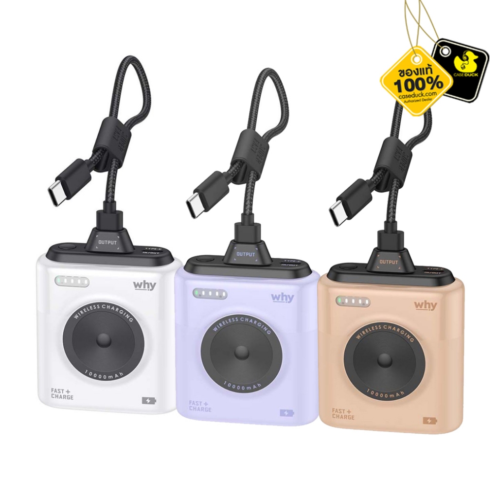 Why Plco Powerbank 10000 mAh PD 22.5W (PB-113E) มาตรฐาน ccc