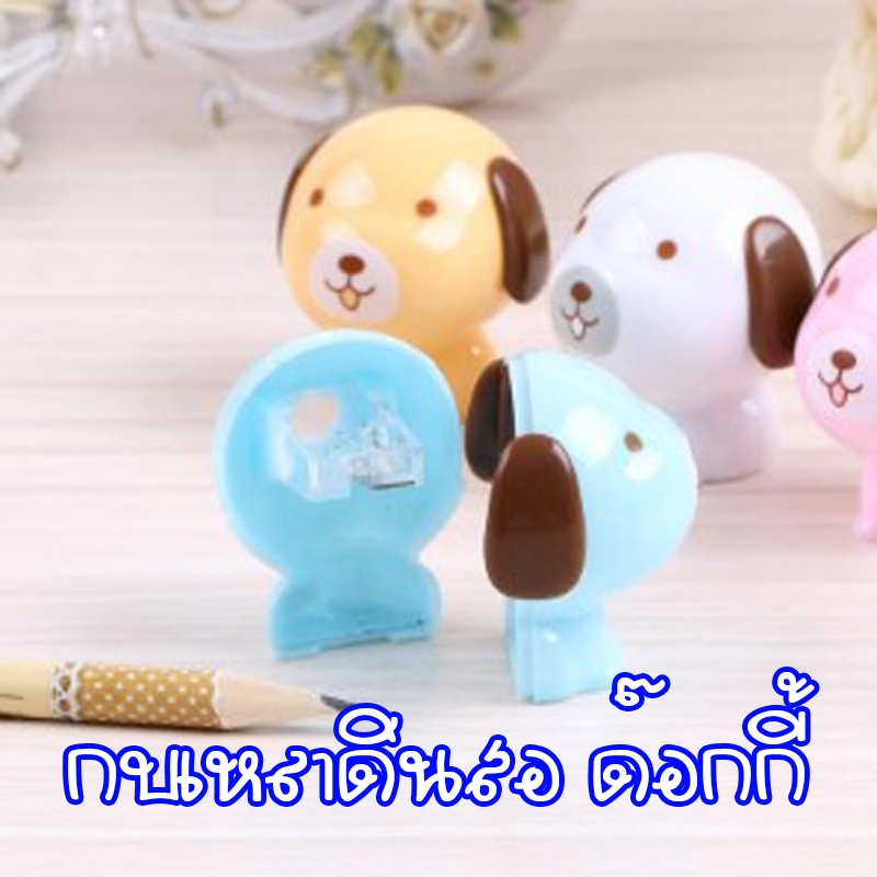 กบเหลาดินสอพกพา กบเหลาดินสอ กบ Deli ด๊อกกี้ เหลาได้ 1 รู ลูกค้าเลือกสีได้