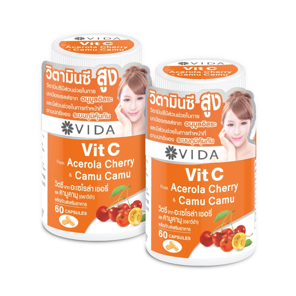 Vit C From Acerola Cherry And Camu-Camu 120 Capsules (วิตซี จาก อะเซโรล่า เชอรี่ และ คามู คามู  120 แคปซูล)