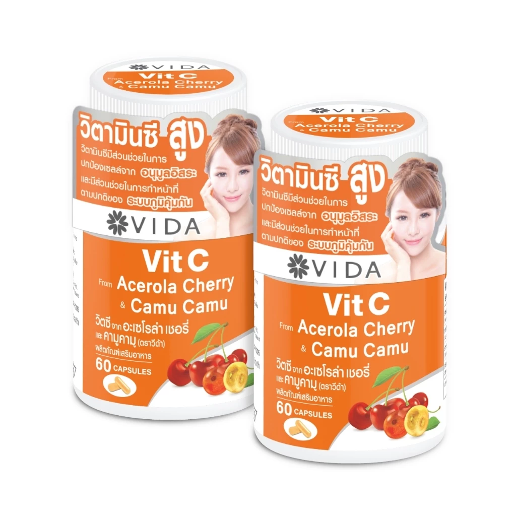 [Set] Vit C From Acerola Cherry And Camu-Camu 120 Capsules (วิตซี จาก อะเซโรล่า เชอรี่ และ คามู คามู 120 แคปซูล)