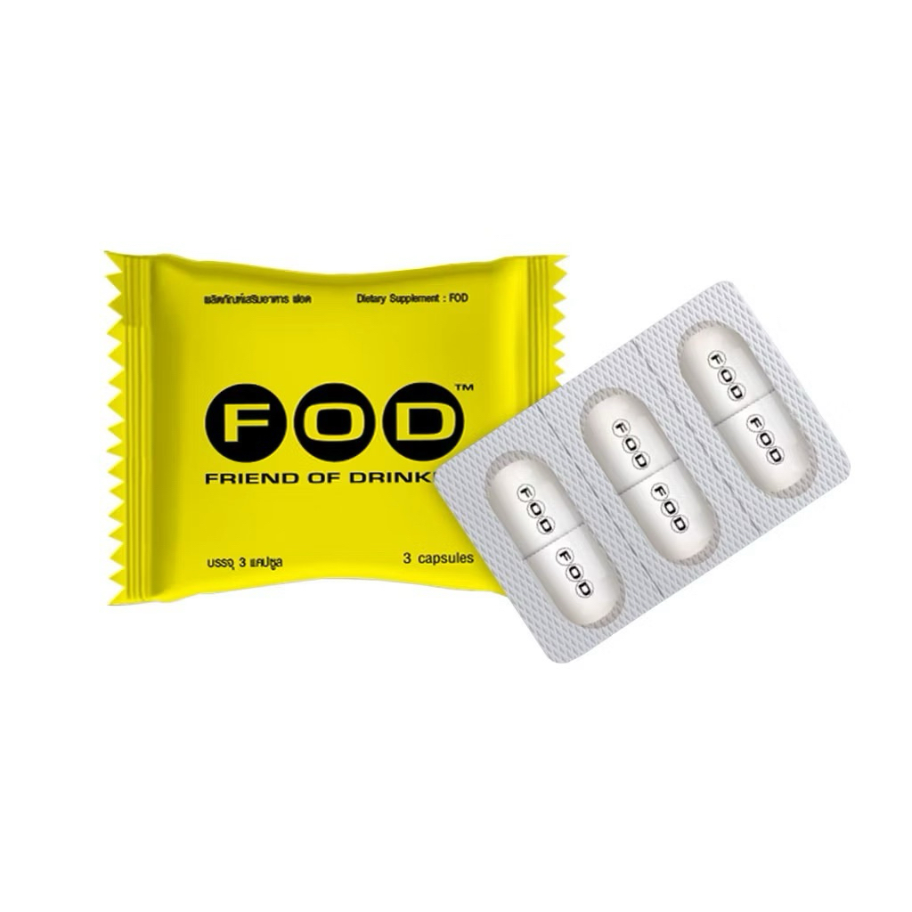 FOD ผลิตภัณฑ์เสริมอาหารแก้แฮงค์ แก้เมา บำรุงตับ 3 แคปซูล/ซอง