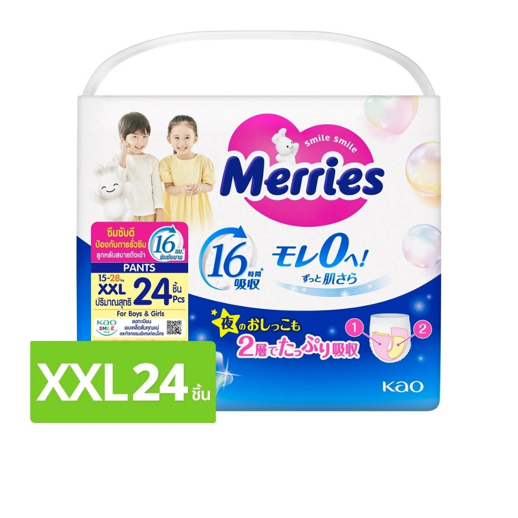 (ห่อเดี่ยว) Merries Pants Super Jumbo ( รูปที่ 5
