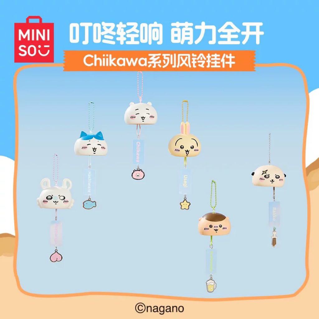 (จัดส่งภายใน 30/10/68)🇨🇳Chiikawa Miniso กระดิ่งลม🇨🇳