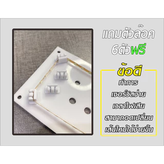 เพลทไฟ502MT/502Tช่องเพลท18x5cm(ไม่มีอุปกรณ์)