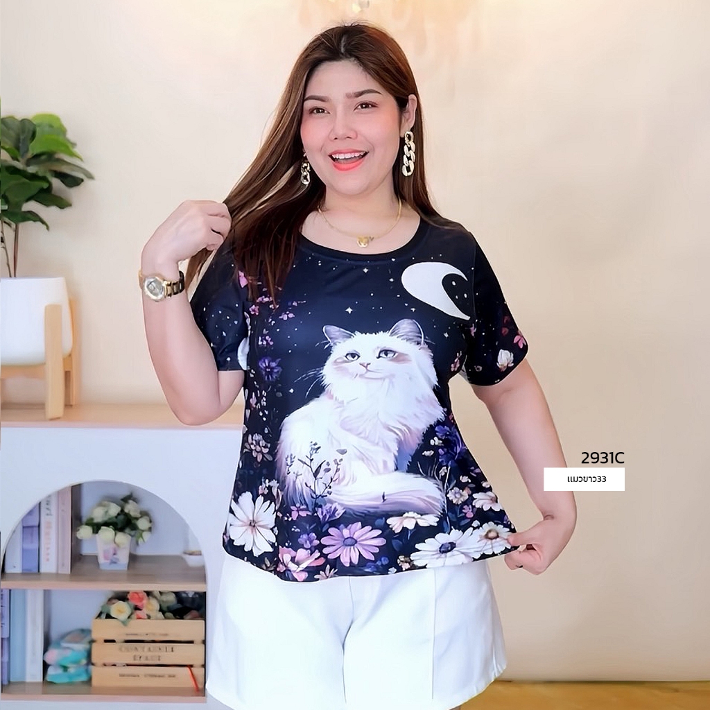 ✨ANNNEW✨ XL-5XL เสื้อยืดผ้าสกรูบ้าพิมลายซกคอ ลาย34-57 2931C