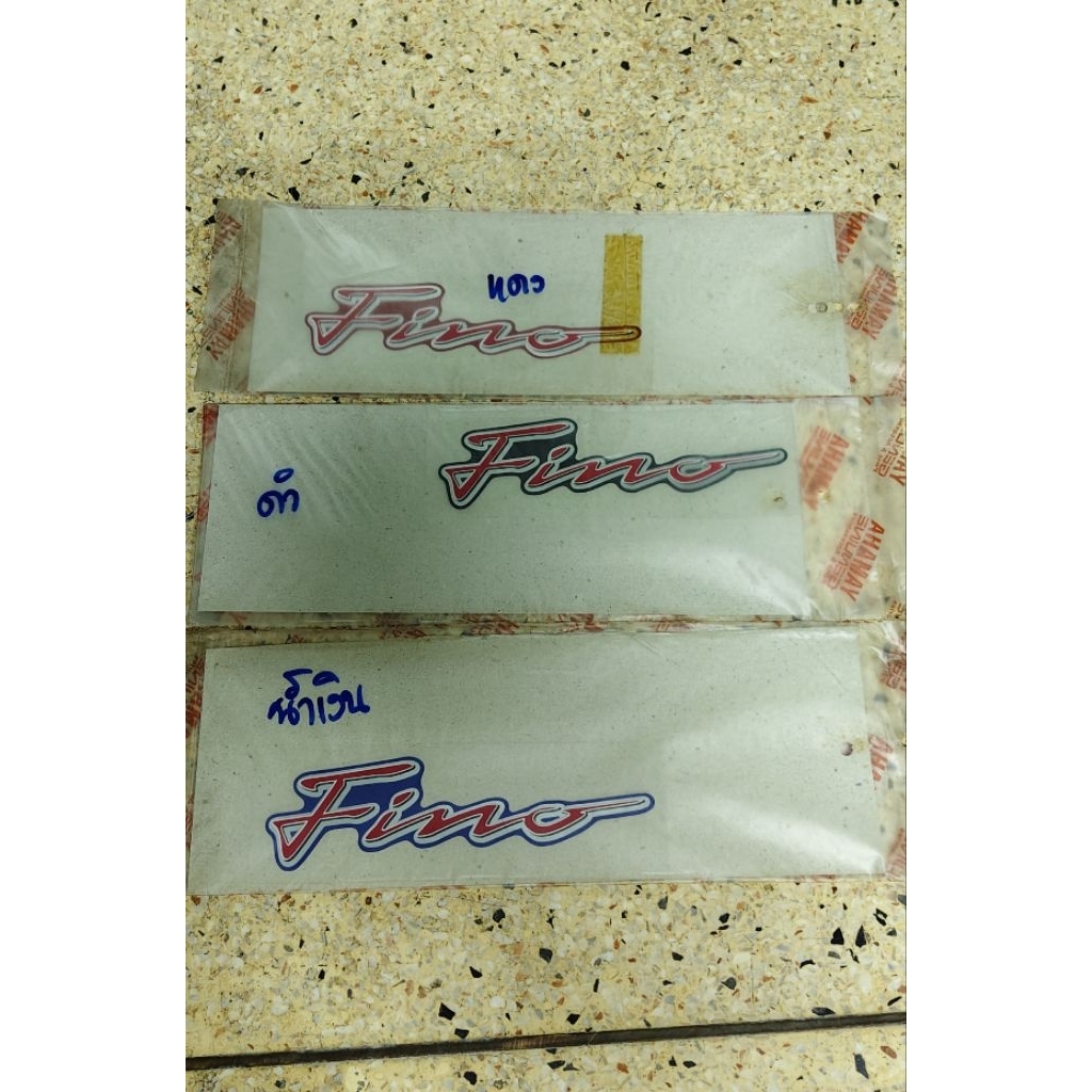 สติ๊กเกอร์ติดบังลมFInoแท้ศูนย์Yamaha