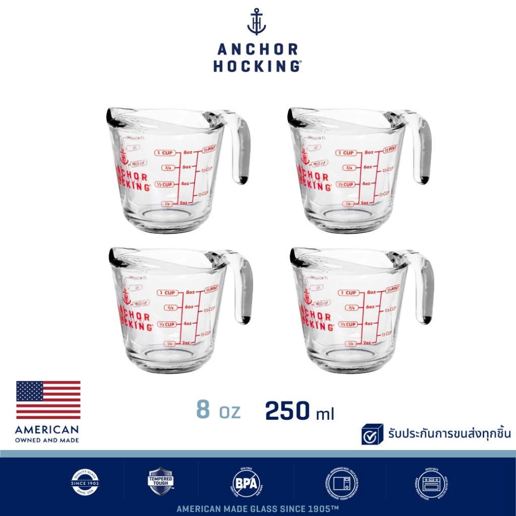 ถ้วยตวง 8 ออนซ์ 250 ml  Anchor Hocking นำเข้าจากสหรัฐอเมริกา (1ใบ, 2 ใบ, 4 ใบ)