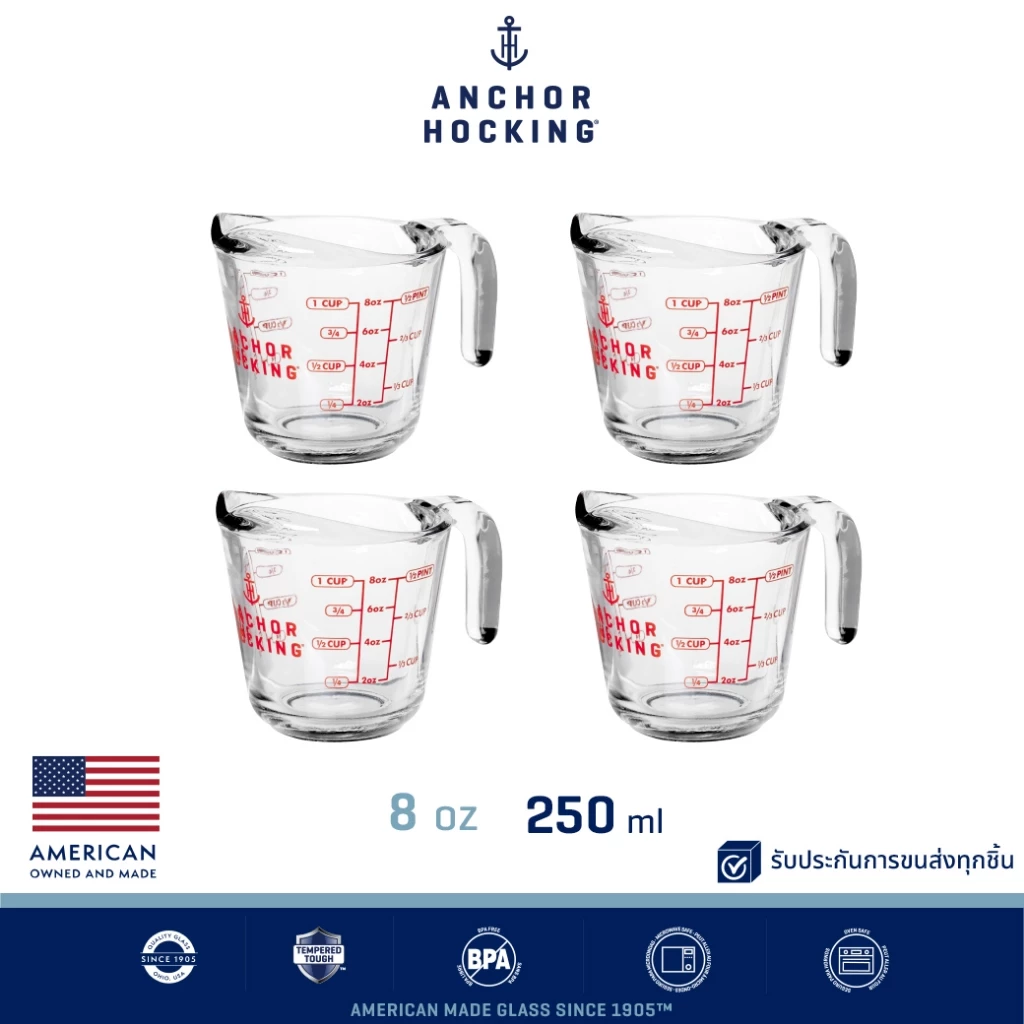 ถ้วยตวง 8 ออนซ์ 250 ml Anchor Hocking นำเข้าจากสหรัฐอเมริกา (1ใบ, 2 ใบ, 4 ใบ)