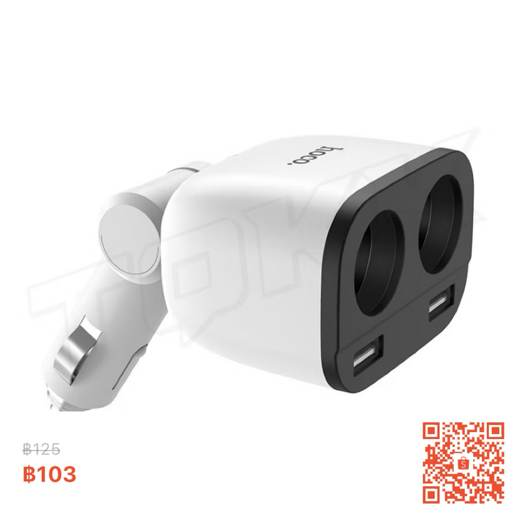 ที่ชาร์จในรถ Z28(White)-Car Charger Hocoสีขาว