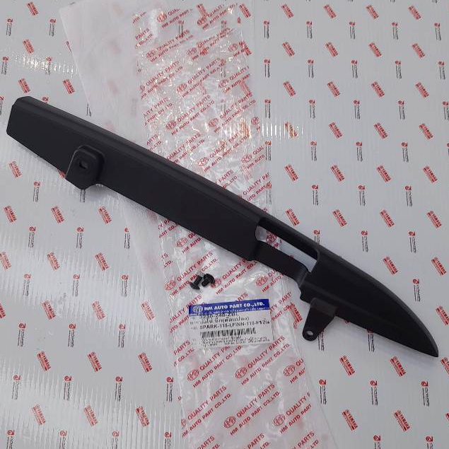 3230-248-ZBL บังโซ่ซีก Finn Spark-115i (ตกแต่ง) เกรด A  ( HMA )