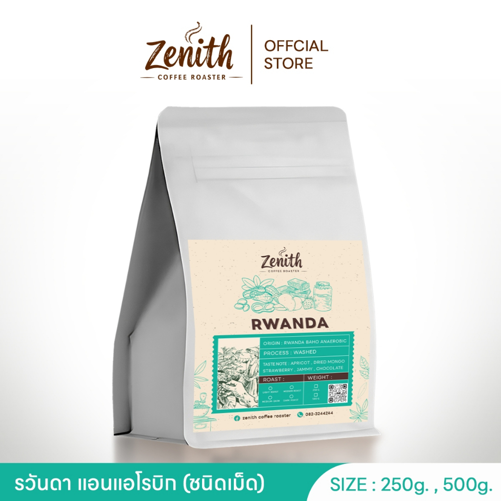 [พร้อมส่ง] เมล็ดกาแฟคั่ว รวันดา Rwanda Baho Anaerobic Natural . Zenith Coffee Roasters