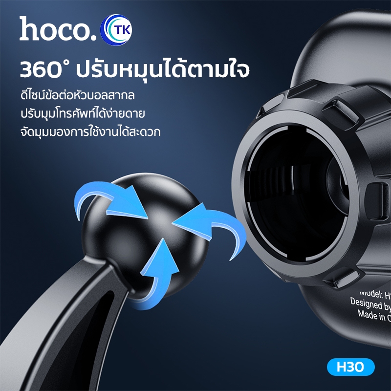 Hoco H30 ที่ยึดโทรศัพท์ Brilliant magnetic Car แบบแม่เหล็กสำหรับคอนโซลในรถยนต์ ขาตั้งมือถือติดคอนโซลแบบแม่เหล็ก พร้อมส่ง - รูปที่ 2