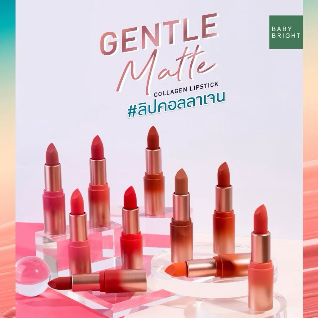 (แท้)Baby bright Gentle matte collagen lipstick 3.7g เบบี้ไบร์ท ลิปคอลลาเจน ลิปสติก คอลลาเจน