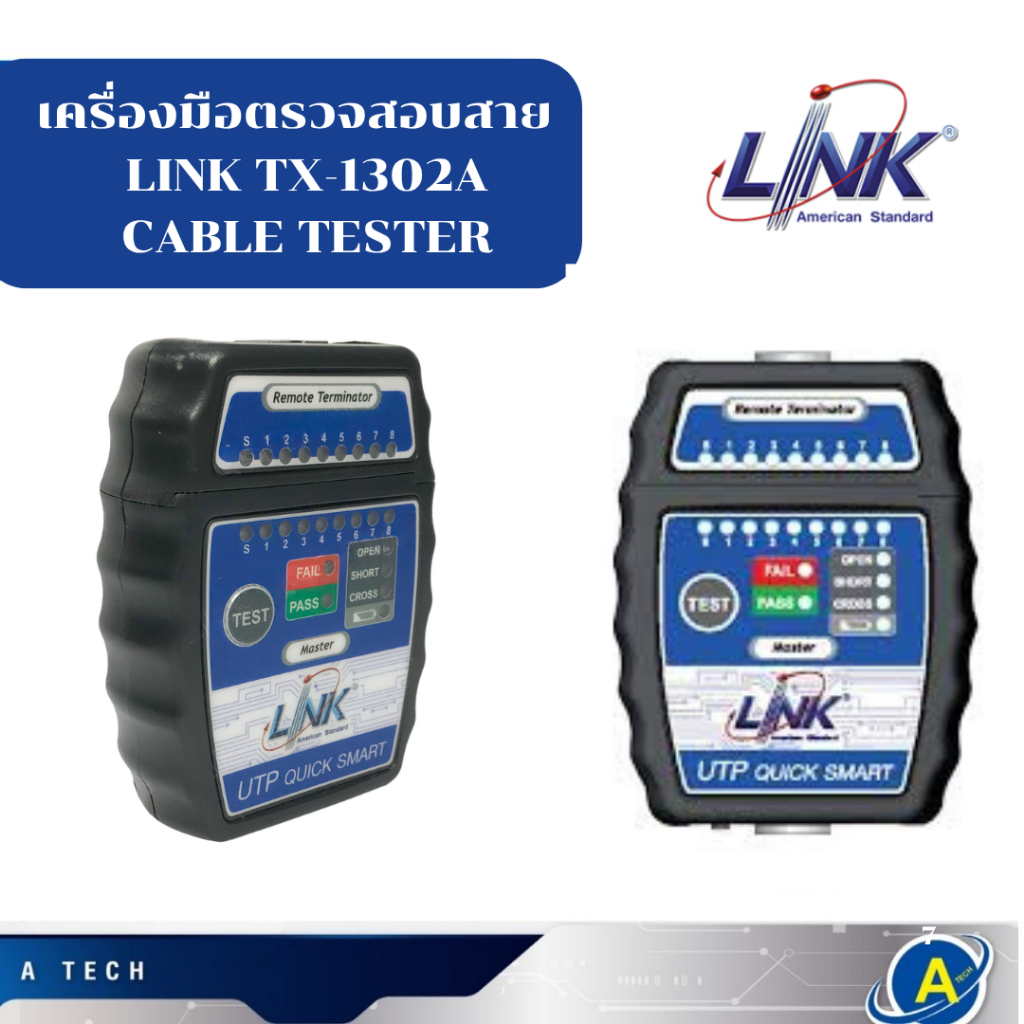 เครื่องมือตรวจสอบสาย LINK TX-1302A CABLE TESTER