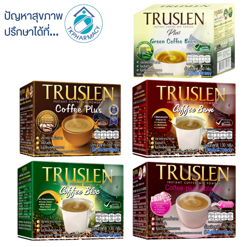 กาแฟทรูสเลน ทรูสเลน Truslen