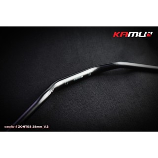 แฮนด์บา่ร์  ZONTES  28 มิล.KAMUI ราคา1800