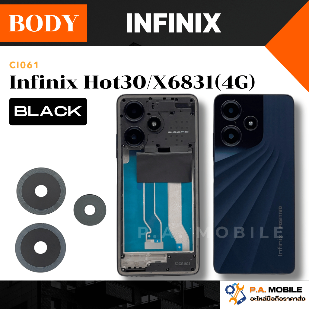 บอดี้ สำหรับ Infinix รุ่น Hot30/X6831(4G)