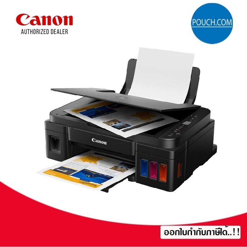 Canon Pixma G2010  (Print , Scan,Copy ) พร้อมหมึกแท้ 4 สี