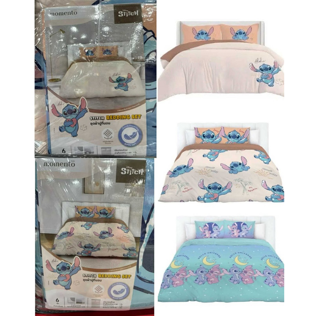 ผ้าปูที่นอน+นวม 6ฟุต Stichแท้ 899฿ พร้อมส่ง