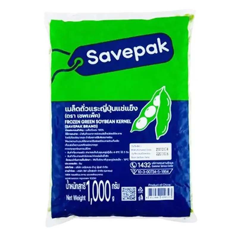 เซพแพ็ค เมล็ดถั่วแระญี่ปุ่นแช่แข็ง 1 กก. ส่งแบบ express delivery