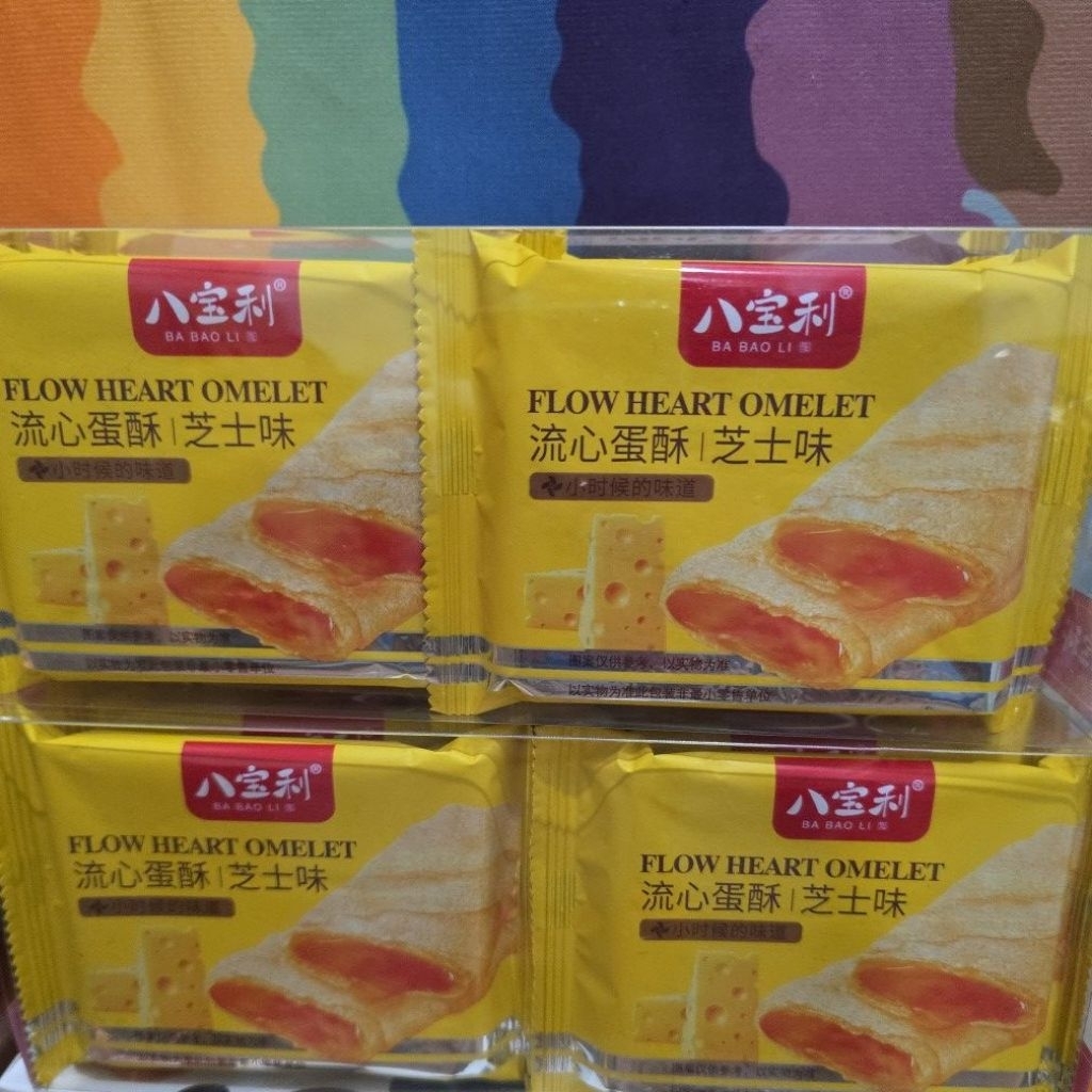 พร้อมส่ง 🚚 พายแป้งบางกรอบ flow heart omelet รสชีส จากร้าน bestmart360