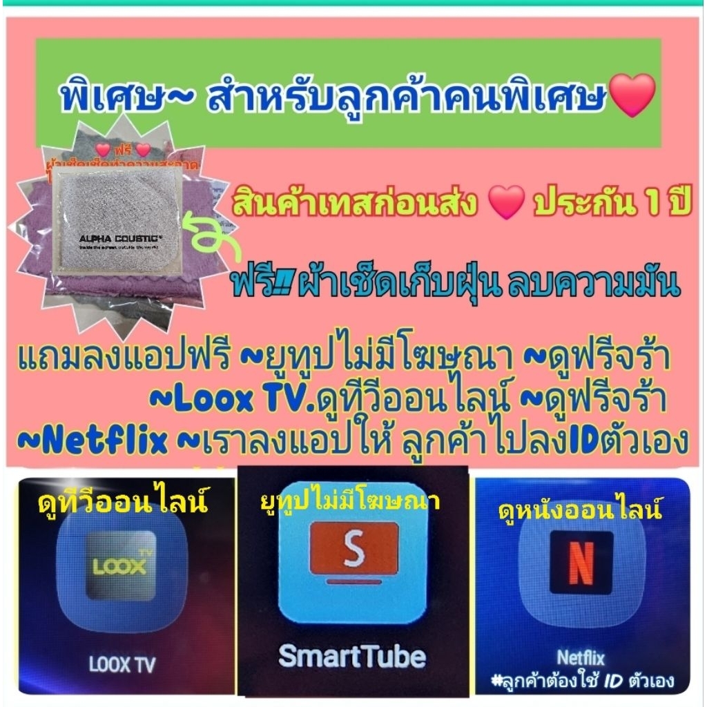 จอแอนดรอย Honda Accord G7 ปลาวาฬ 📌Alpha Finnix T5 2K 2แรม 64รอม 8คอล Ver14 IPS DSP AHD CarPlay ฟรียูทูป หน้ากาก+ปลั๊กไฟ - รูปที่ 5