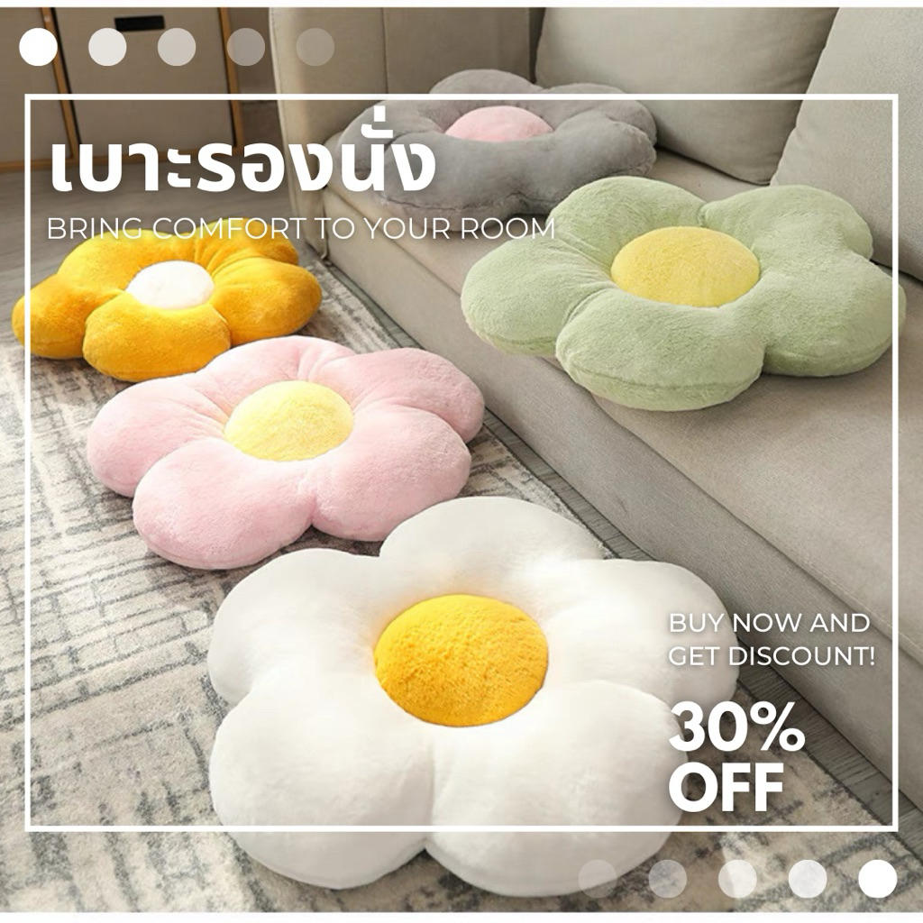 CH❤️เบาะนั่ง เบาะรองนั่งน่ารัก เบาะพิงหลังเบาะนั่งพื้นเบาะนั้งในรถเบาะนั่งเด็กเบาะรองนั่งเก้าอี้รุ่นหนานุ่มพร้อมส่ง