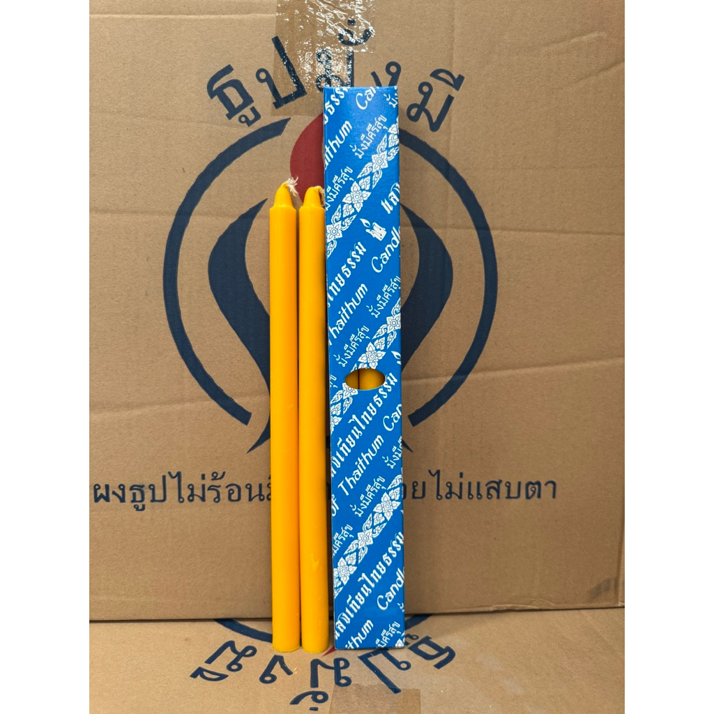 🔥🔥เทียนกล่องคู่ เบอร์ 8 สีเหลือง ขาว